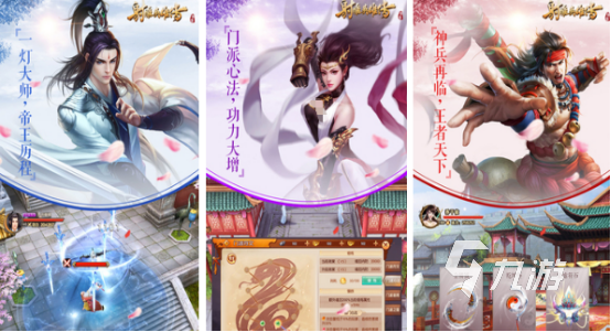 2024国产游戏神作盘点 经典的国产游戏神作合集(图2)