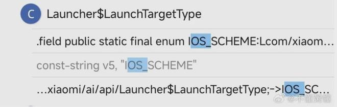 小米澎湃OS30全新曝光iOS风格彻底定了(图2)