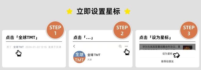 英特尔预计年底前减员至75万人；TikTok成全球营收第四社交应用；苹果发布iOS26首个公测版 日报(图2)