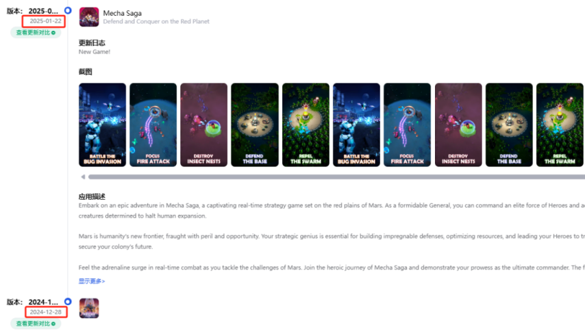 这家小而资深的SLG厂商5年之后再迎爆款？新游收入连续增长6个月未大推月流水已达800万！(图8)