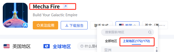 这家小而资深的SLG厂商5年之后再迎爆款？新游收入连续增长6个月未大推月流水已达800万！(图14)