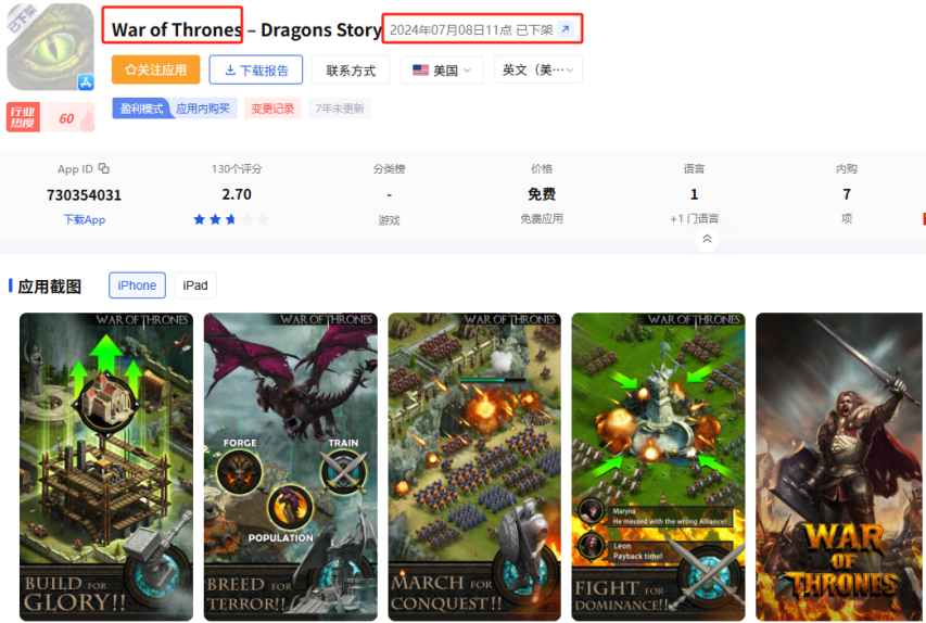 这家小而资深的SLG厂商5年之后再迎爆款？新游收入连续增长6个月未大推月流水已达800万！(图17)