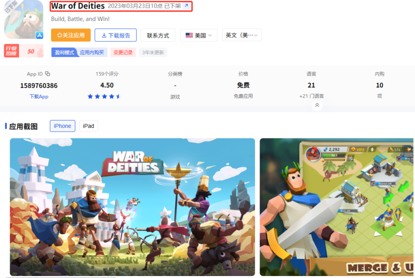 这家小而资深的SLG厂商5年之后再迎爆款？新游收入连续增长6个月未大推月流水已达800万！(图24)