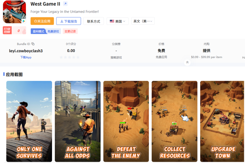 这家小而资深的SLG厂商5年之后再迎爆款？新游收入连续增长6个月未大推月流水已达800万！(图37)