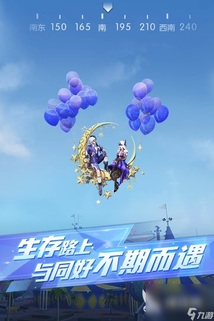 人气较高的大型主流游戏2024值得一玩的主流游戏分享