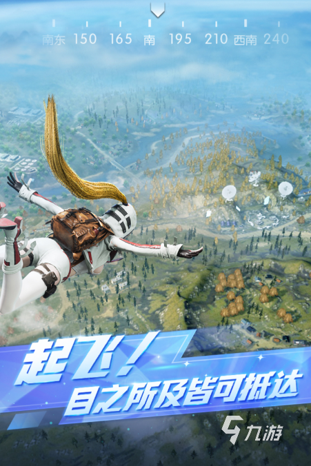 2024最火游戏大全经典的游戏推荐(图4)