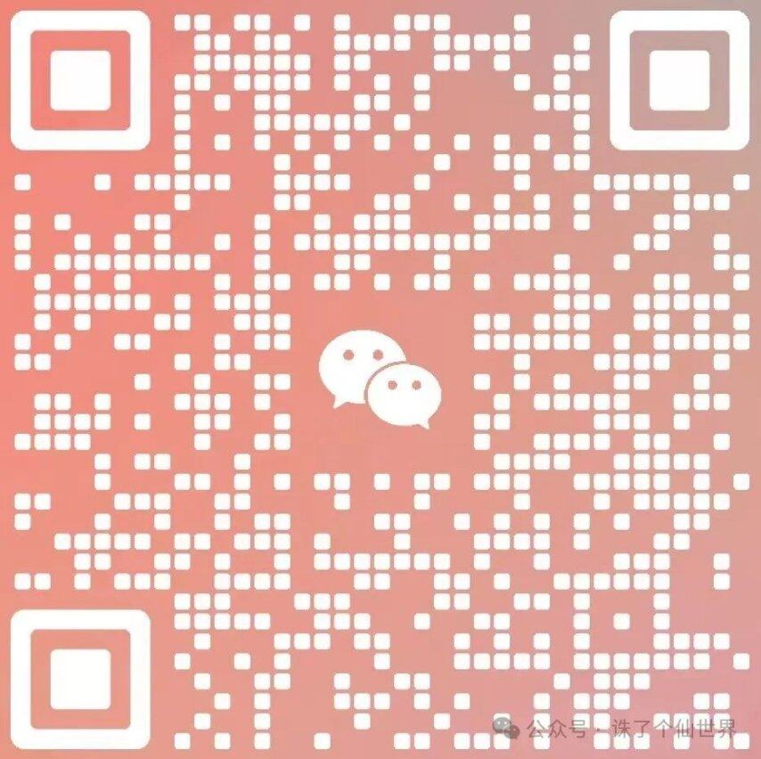 完美世界上半年扭亏为盈《诛仙世界》是大功臣！(图3)