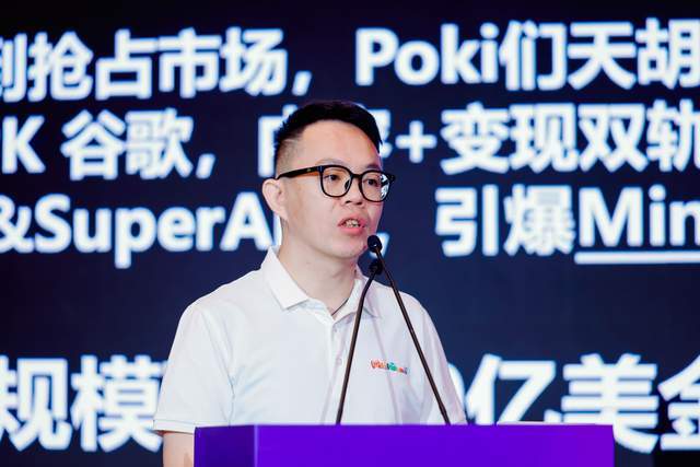 把握趋势：小游戏出海的黄金时代—2025年度游戏商务大会圆满举办(图13)