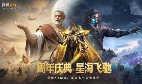 儒意景秀的“生态森林”解码IP协同与全球化布局的增长密码(图3)