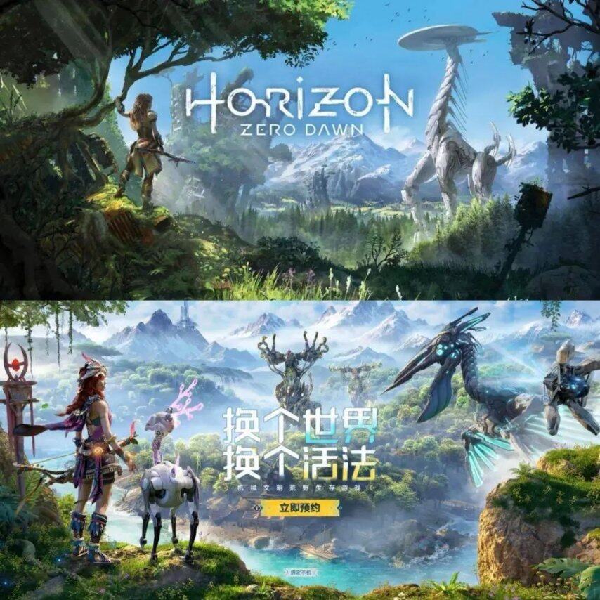 索尼硬刚腾讯：《荒野起源》直接克隆《地平线》换皮捞金两巨头最终谁将成功胜诉？