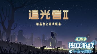 推荐的光追游戏有哪些游戏(图1)