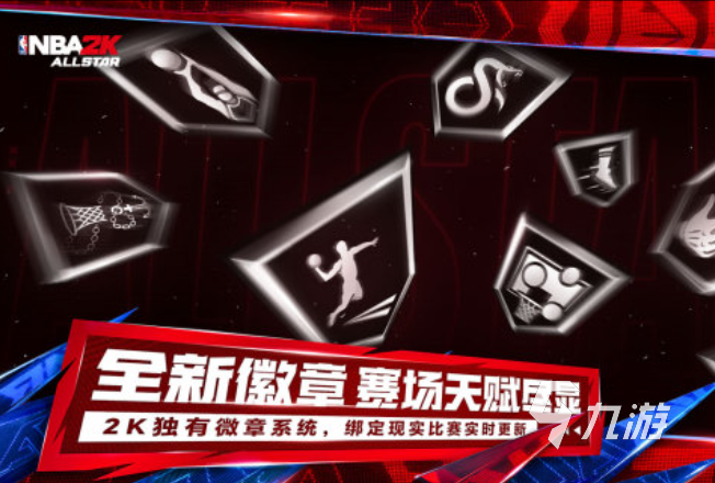 2024手机游戏排行榜受欢迎的热门游戏推荐(图3)