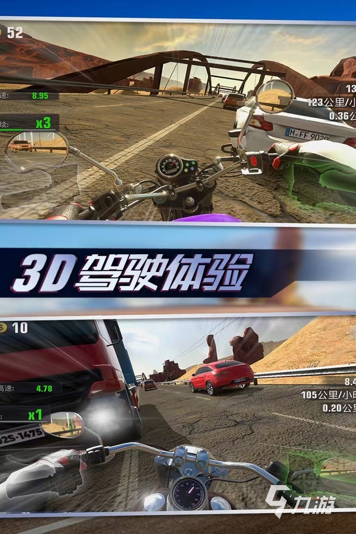 2024有没有超级好玩的游戏分享比较热门的游戏合集(图2)