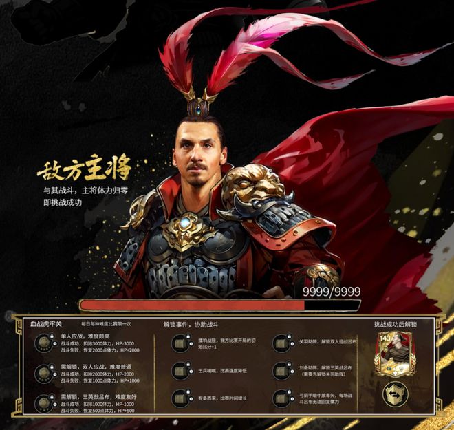 这次真在球场上看到“三英战吕布”了！(图6)