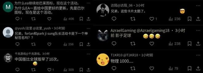 这次真在球场上看到“三英战吕布”了！(图13)