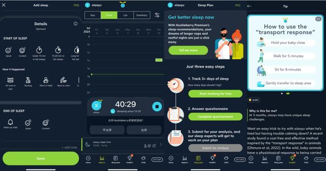 做App月入千万、卖硬件做出上市公司这个赛道默默吸金(图5)