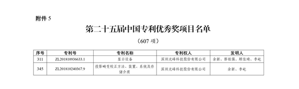 无视风险安装app软件入口V71