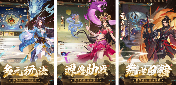 2024年最新游戏有什么新出游戏大全(图2)