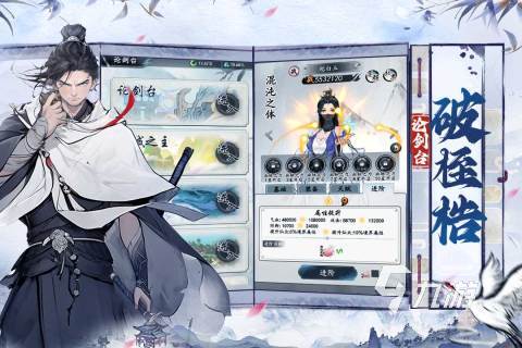 2024年最新游戏有什么新出游戏大全