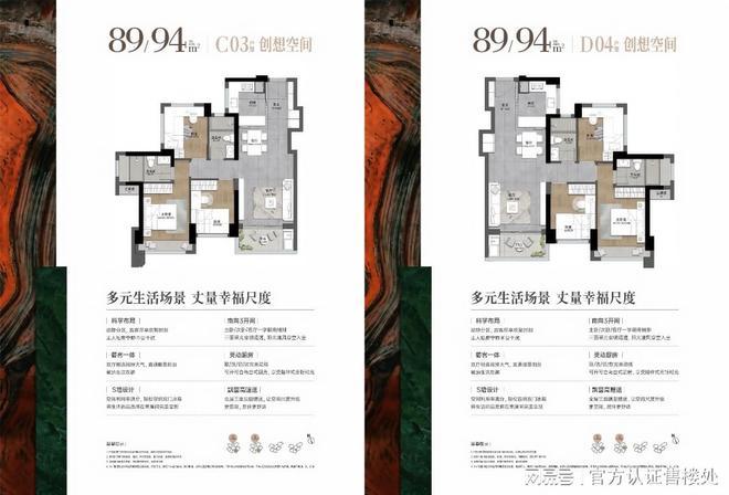 重磅官宣｜星河盛境瑞府售楼处发布启幕鼎级尊邸奢境！(图9)