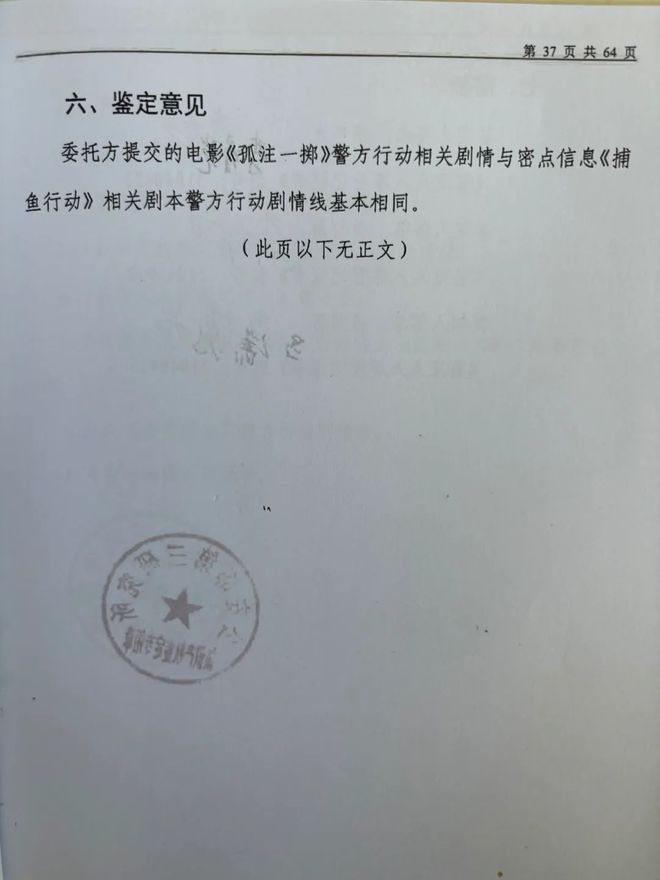 腾讯申请一种样本构建方法、装置、电子设备和存储介质专利提高样本构建时的资源利用率(图2)