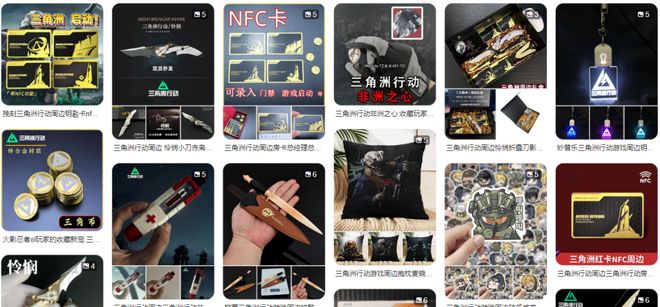 搜打撤就是下一个吃鸡？海内外大厂齐上阵押注下一个现象级爆款游戏干线(图11)