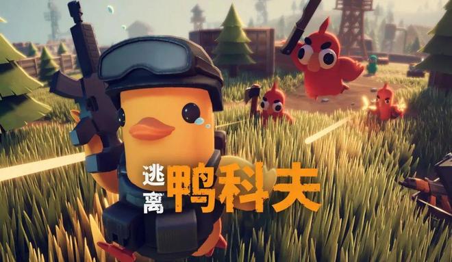 搜打撤就是下一个吃鸡？海内外大厂齐上阵押注下一个现象级爆款游戏干线(图9)