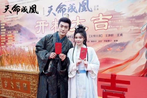 精品网络剧《天命成凰》开机品质团队打造精品剧集(图3)