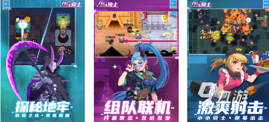 一些好玩的游戏推荐2024热门的游戏大全