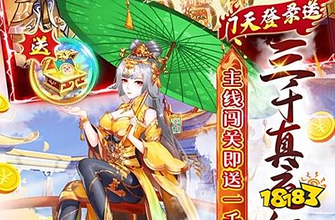 2024变态版手游排行榜手游bt变态版盒子前十