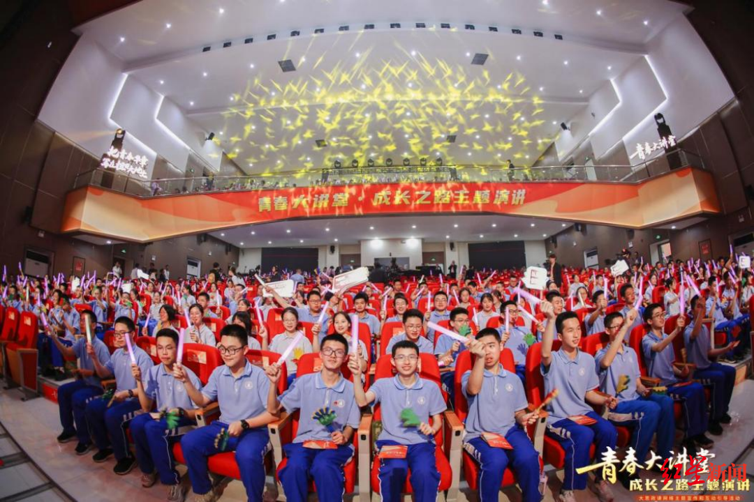 2025“青春大讲堂”焕新启幕(图7)