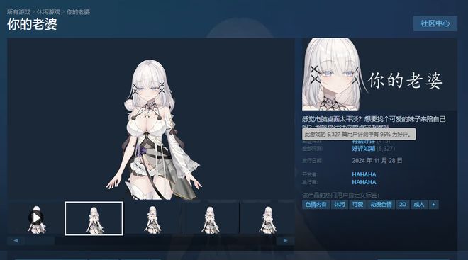 800万流水热销第4：谁能想到PC最火的新兴赛道竟是挂机小游戏(图13)