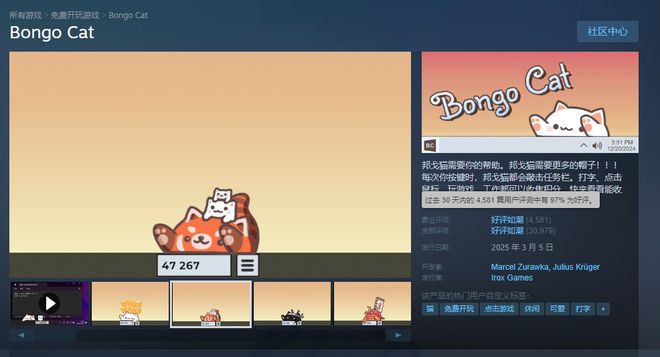 800万流水热销第4：谁能想到PC最火的新兴赛道竟是挂机小游戏(图14)