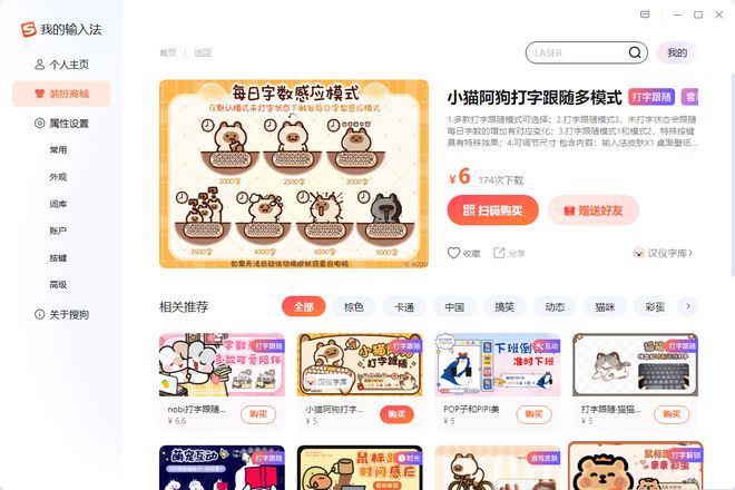 800万流水热销第4：谁能想到PC最火的新兴赛道竟是挂机小游戏(图19)