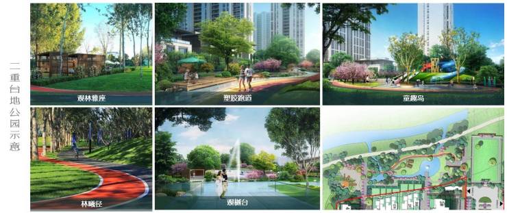 【2025】精准房讯首页@哈尔滨【新松玺樾府】售楼处24H电话✆户型地址价格楼盘详情最新销售动态!@哈尔滨好房子(图2)