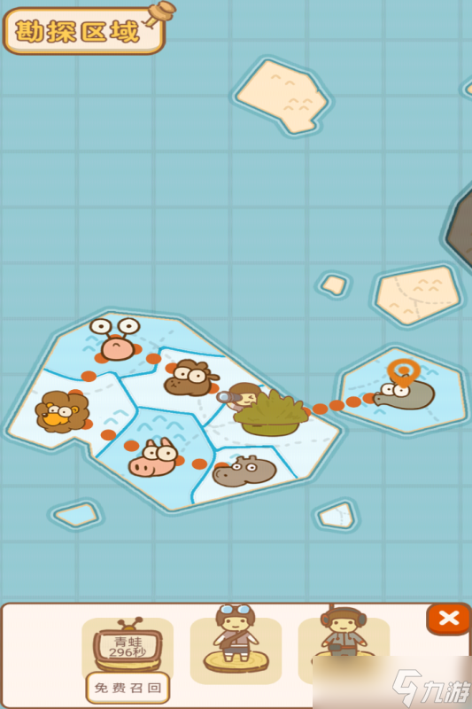 《动物乐园派对》新手攻略搬砖致富的高效进阶之路