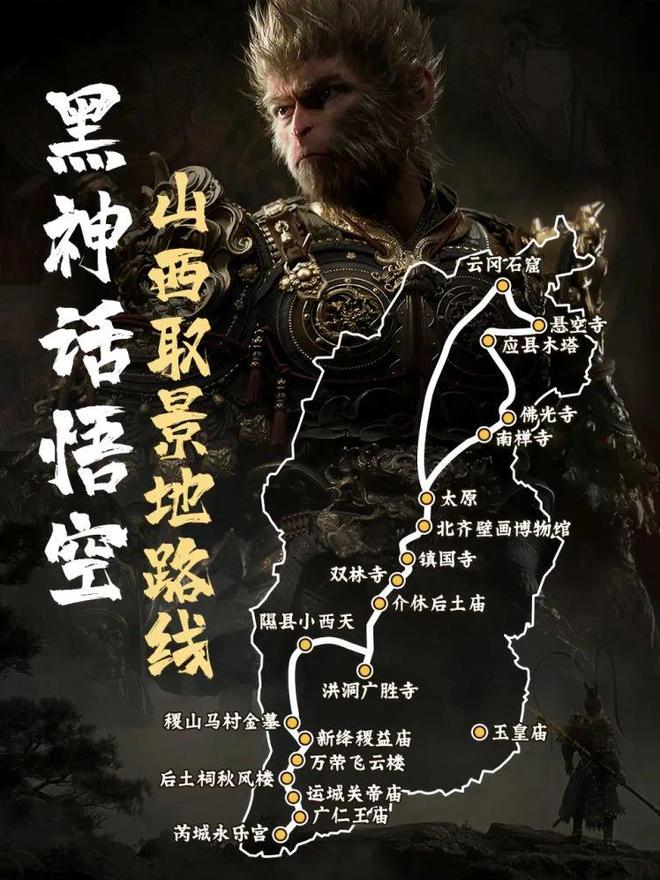 悟空之后“黑神话”下一个英雄现身：“捉我们的人来了”(图7)