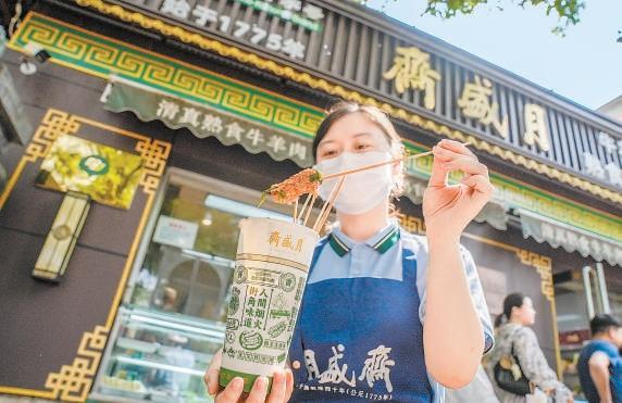九游娱乐：从“老字号”到“新标杆”：二商肉食集团的数字化转型与全产业链民生担当(图2)