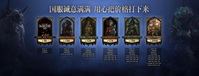 腾讯又一重磅新游定档9月：中国玩家就该尽早“上桌”(图5)