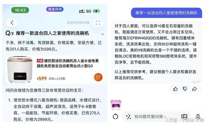 九游娱乐NineGame:避免重拳锤在棉花上2024家电营销“再校准”(图2)