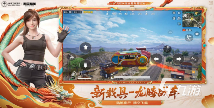 2024游戏有哪些耐玩2024有什么好玩的游戏(图4)