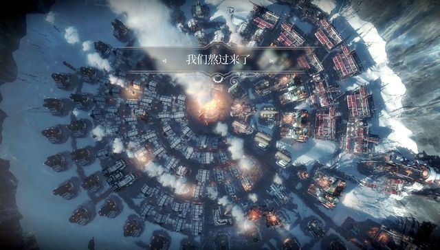 冰汽时代：最后的家园获取教程一键获取加速游戏解决网络问题