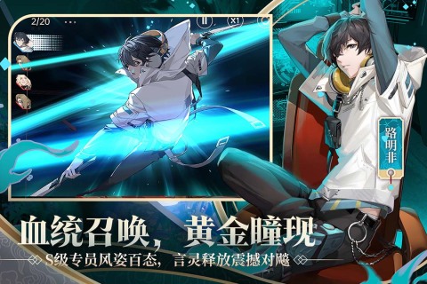 2024年度最佳游戏有哪些耐玩性高的游戏合集(图5)