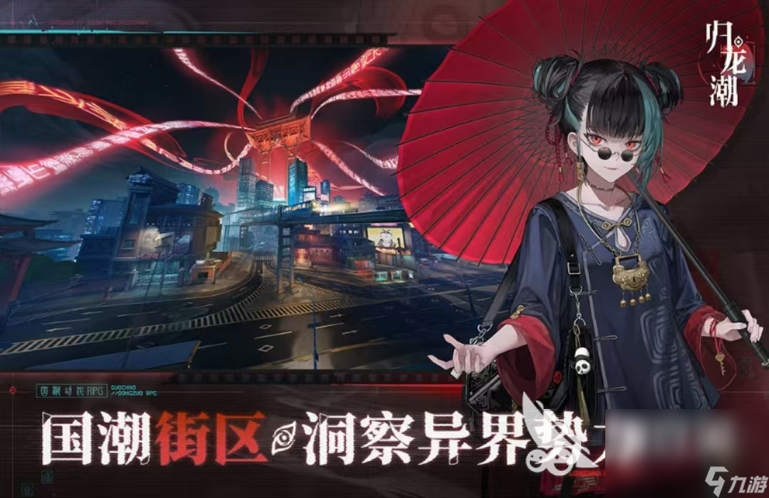 2024必玩游戏有哪些最好玩手游分享(图3)