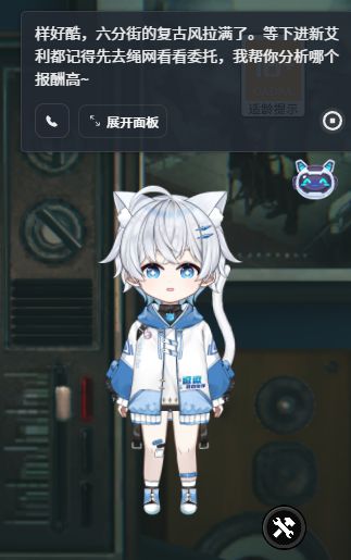 查攻略、出主意、有记忆永雏塔菲聊天AI也能做游戏搭子了(图9)