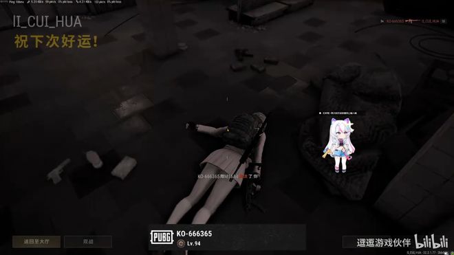 查攻略、出主意、有记忆永雏塔菲聊天AI也能做游戏搭子了(图7)