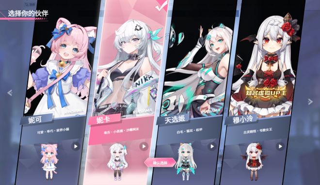 查攻略、出主意、有记忆永雏塔菲聊天AI也能做游戏搭子了(图8)