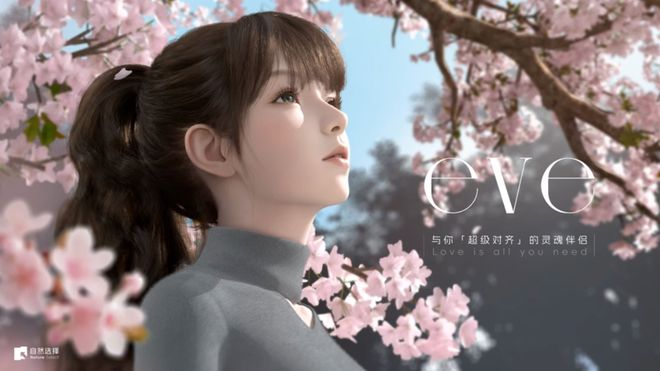 查攻略、出主意、有记忆永雏塔菲聊天AI也能做游戏搭子了(图18)