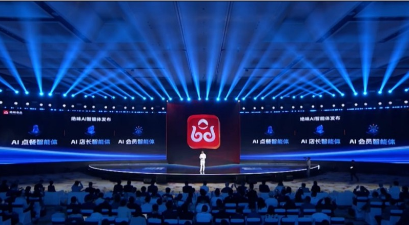 九游娱乐：荣登2024中国连锁百强聚焦绝味鸭脖的“数智突围战”(图2)