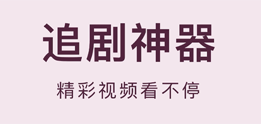 iOS软件合集(图2)